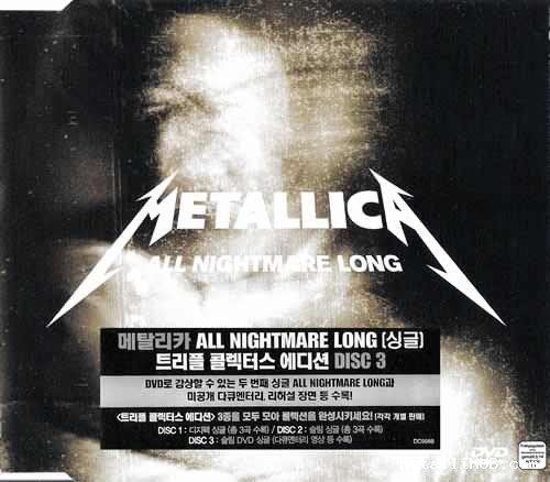 All Nightmare Long