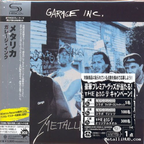 Garage Inc.